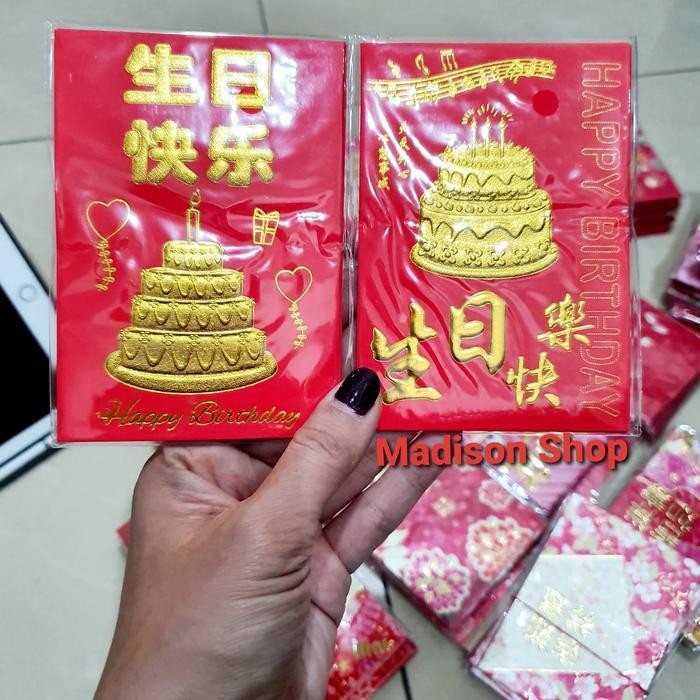 

LFM Angpao Ultah Merah 301 Ampao Imlek Murah Kado Bday Amplop Uang Imlek