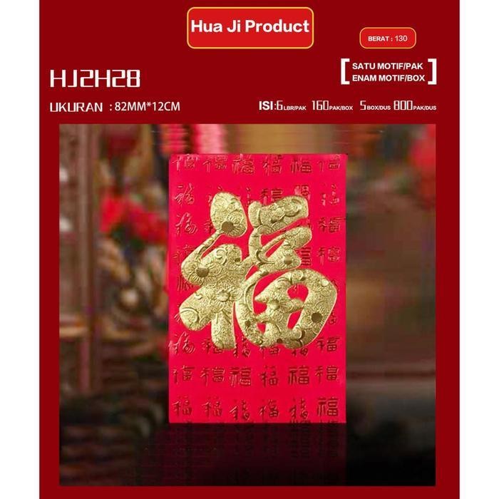 

LFM ANGPAO FUK HALUS ampao fuk medium ampau AMPLOP 8.2X12CM