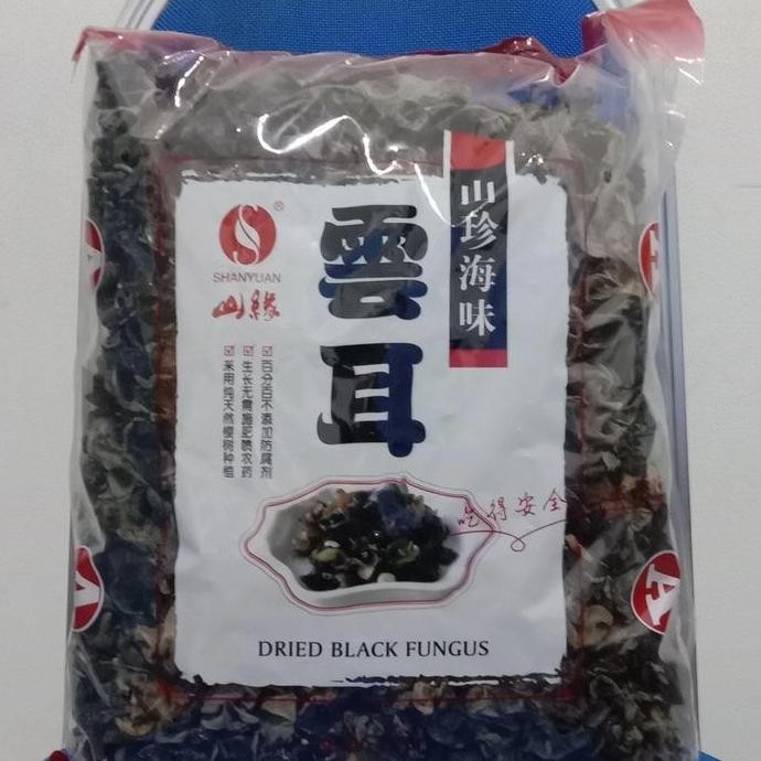 

Jamur Kuping Hitam Super 1Kg/ Dried Black Fungus Kualitas Terbaik Harga Termurah