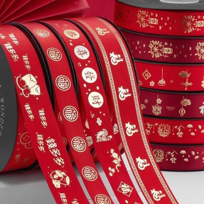 

ECER 5METER Pita Imlek 2,5cm - Ribbon Pita Hok CNY Premium PS206 aSt