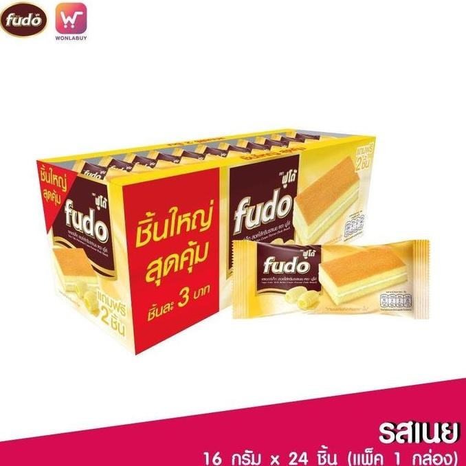 

Fudo Layer Cake Bolu Lapis Malaysia Original Stok Terbatas