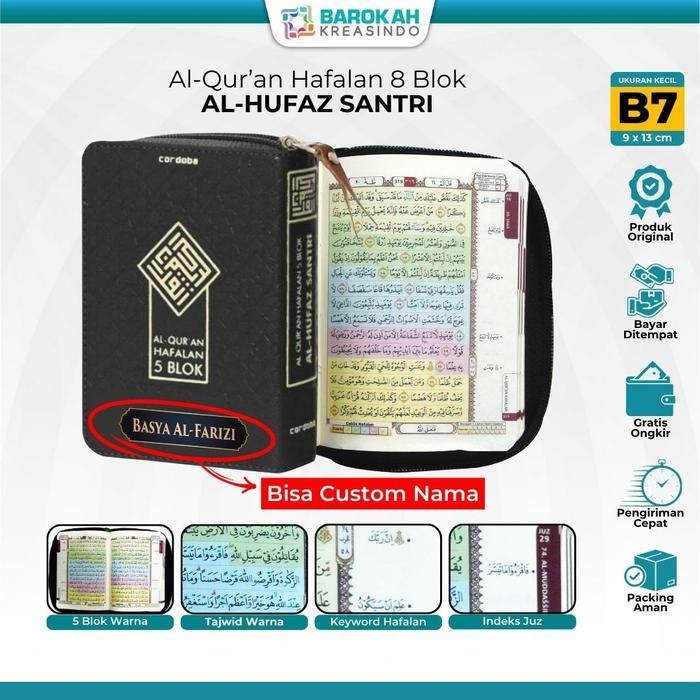 SHS Al Quran Hafalan Al-Hufaz Santri B7 Custom Nama AlQuran Hafalan 5 Blok Warna Alhufaz Santri Saku