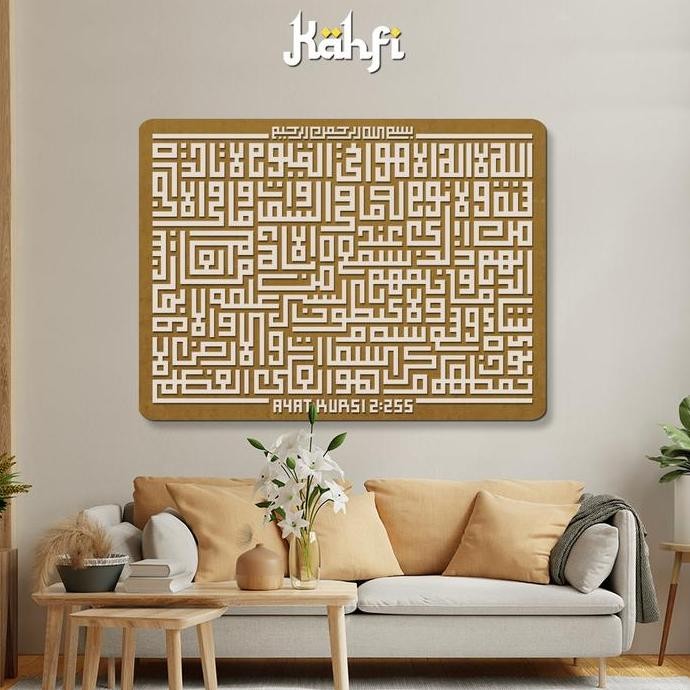 

TERLARIS! Kaligrafi kayu ayat kursi kufic hiasan dinding