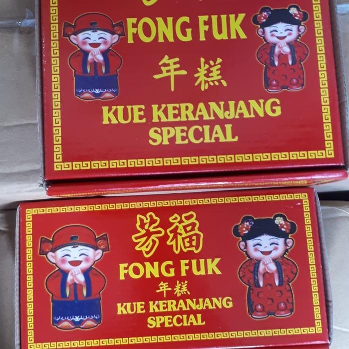 

IX Kue Keranjang Fong Fuk Asli belitung 1KG ada isi 4 ada isi 2