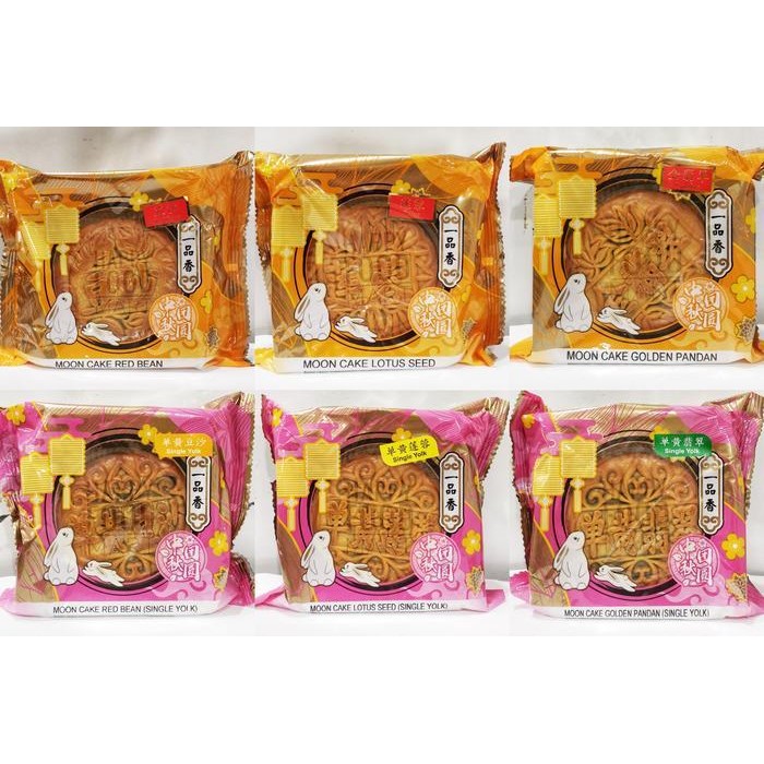 

IX KUE BULAN MOONCAKE MALAYSIA TELUR/TONG JIU PIA YOLK/TIONG QIU BIA