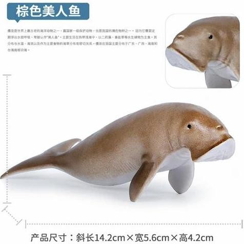 Mainan Hewan Laut Dugong / Figure