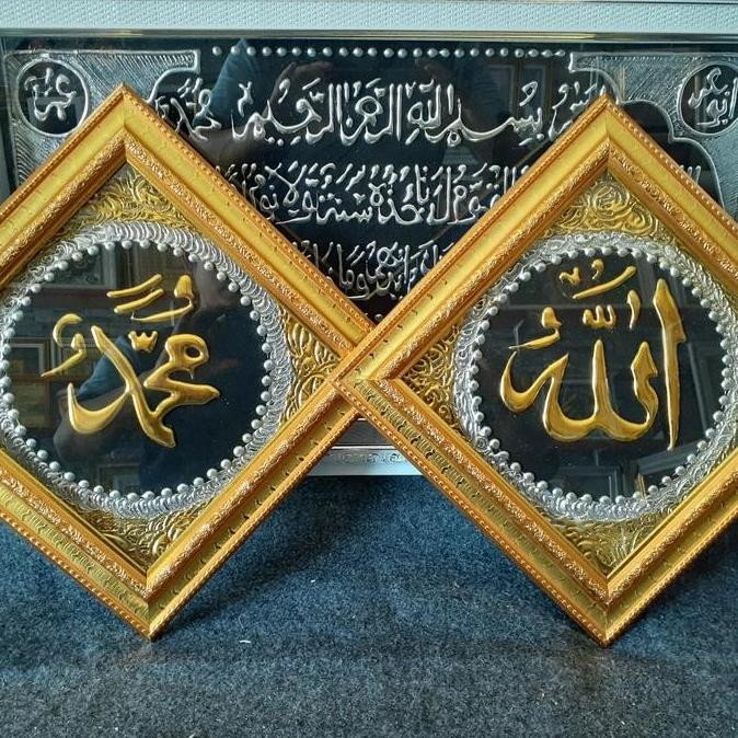 

Kaligrafi lafadz AM uk.30x30 cm