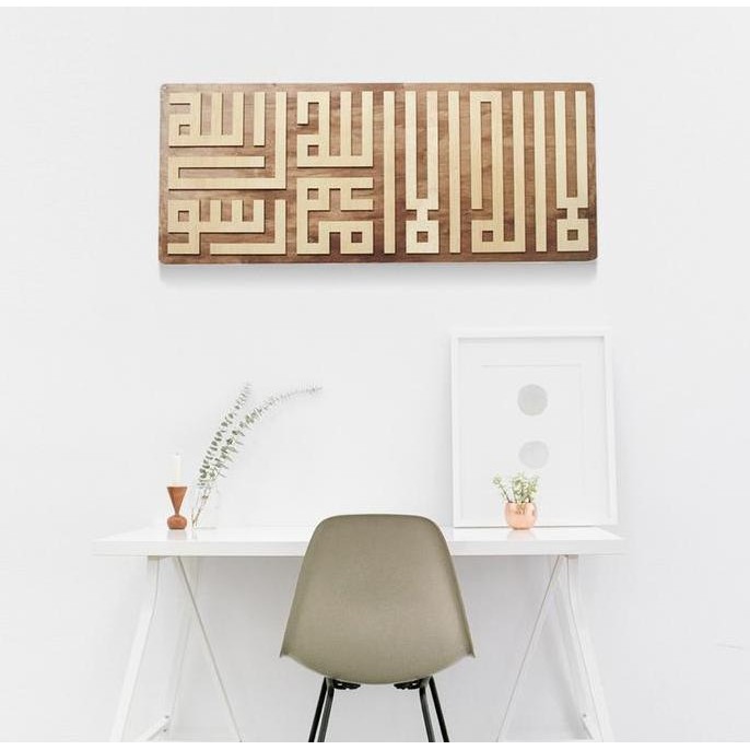 

Kaligrafi Kufi Timbul Kalimat Tauhid