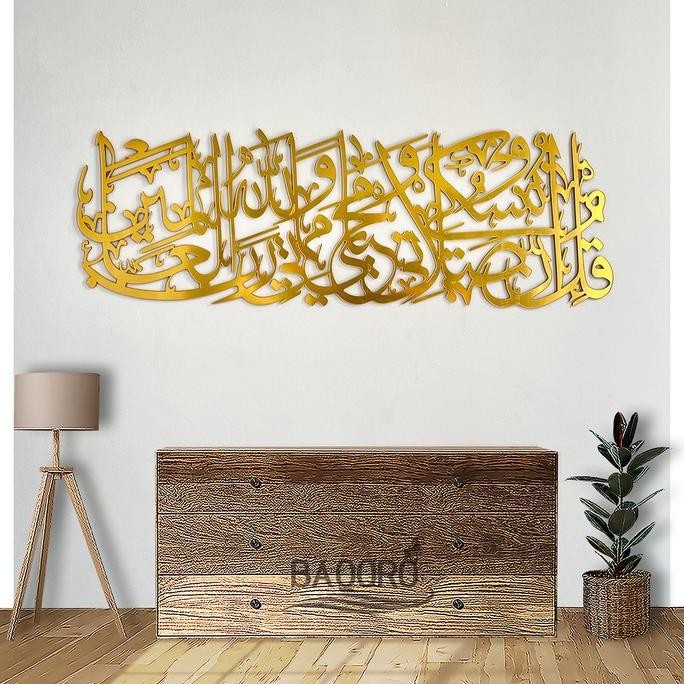 Hiasan Kaligrafi Innassholati Wanushuki Wamahyaya Wamamati Akrilik Mirror Ukuran Jumbo Besar Untuk D