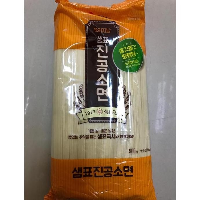 

Sempio Wheat Noodles Chewy & Thin- Mie Gandum Kenyal Lurus 900g KS