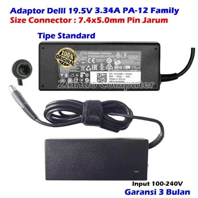ADAPTOR DELL LATITUDE 19.5V 3.34A 7.4*5.0mm E6420 E6420 XFR E6430 ATG D630 XFR Rugged 5404 / Rugged 