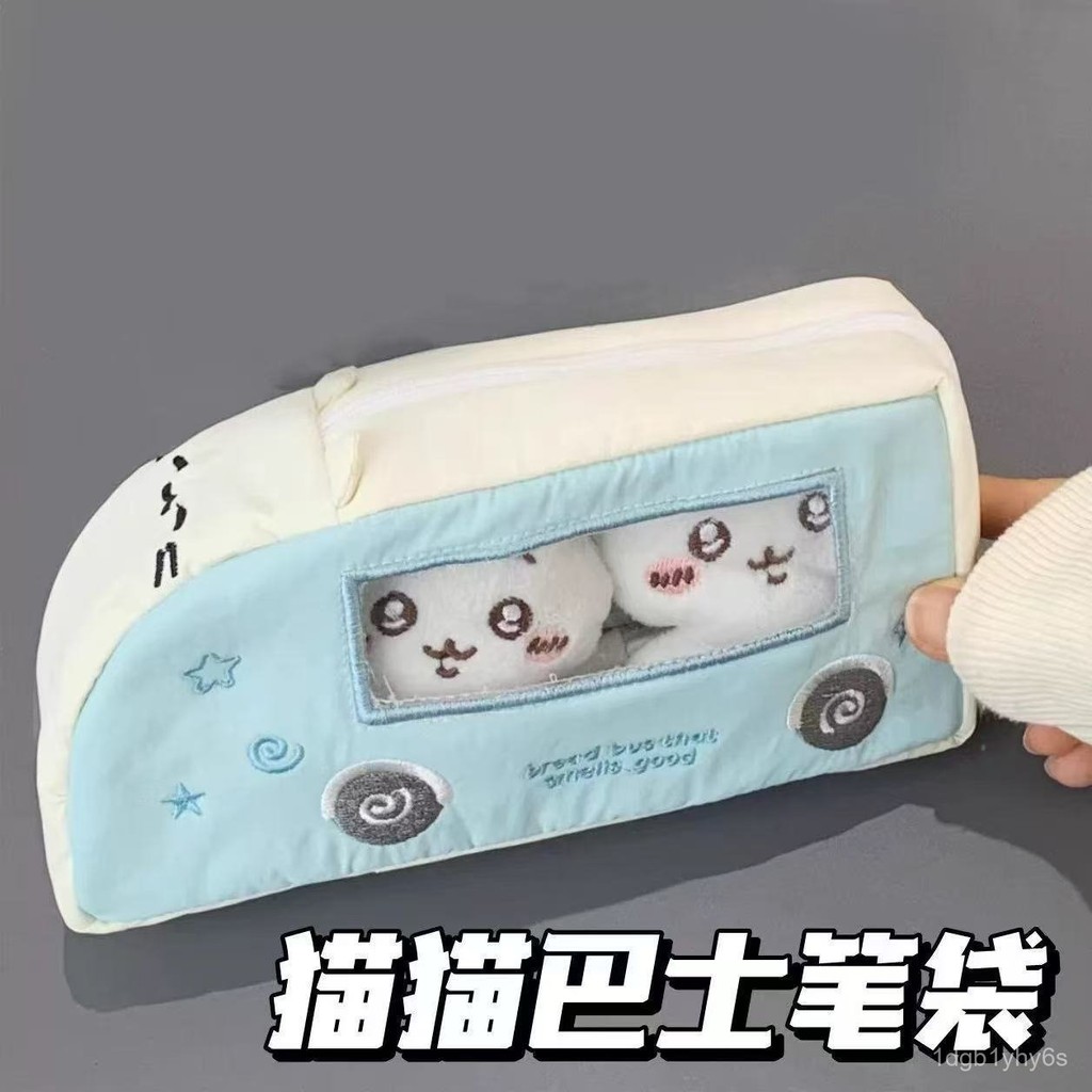 

Cat Cat Bus Visual Pain Layer Pencil Case Student Cute Jiyikawa Pencil Case Large Capacity Stationery Storage Pain Bag JYRU
