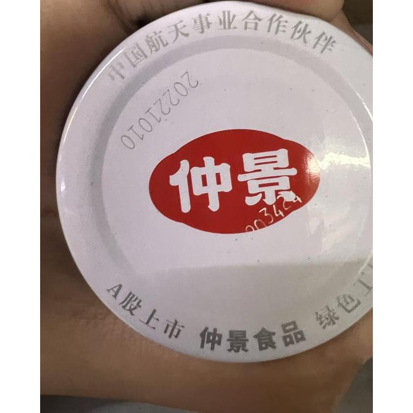 

Saos Jamur Mushroom Sauce Xiang Gu Jiang