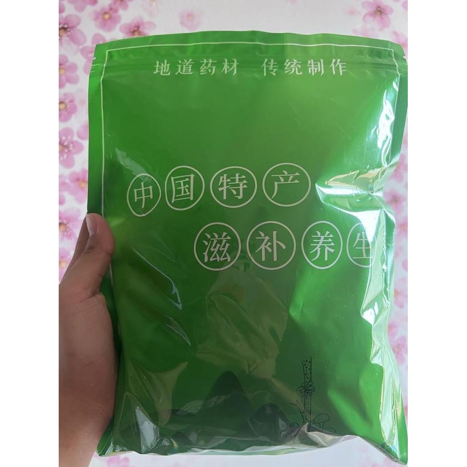 

Angular Solomon'S Seal Yu Zhu