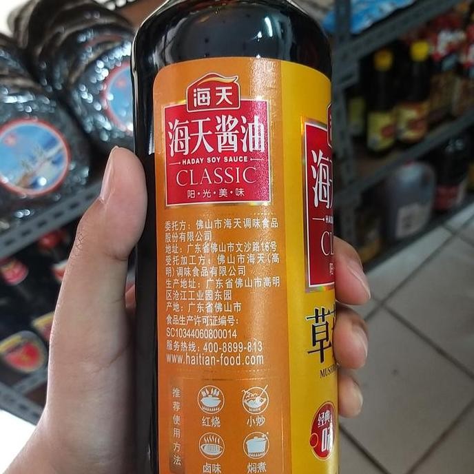 

Hai Tian Jiang You Mushroom Dark Soy Sauce