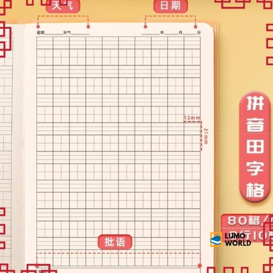 

Buku Tulis Latihan Menulis Catatan Notebook Notes Memo A5 Mandarin Hanzi Kotak Pinyin Tema Chinese Kpop Army Ter Terlaris Kekinian