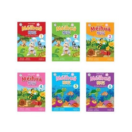 

Meihua Seri Belajar Mandarin 3-Buku Latihan murah