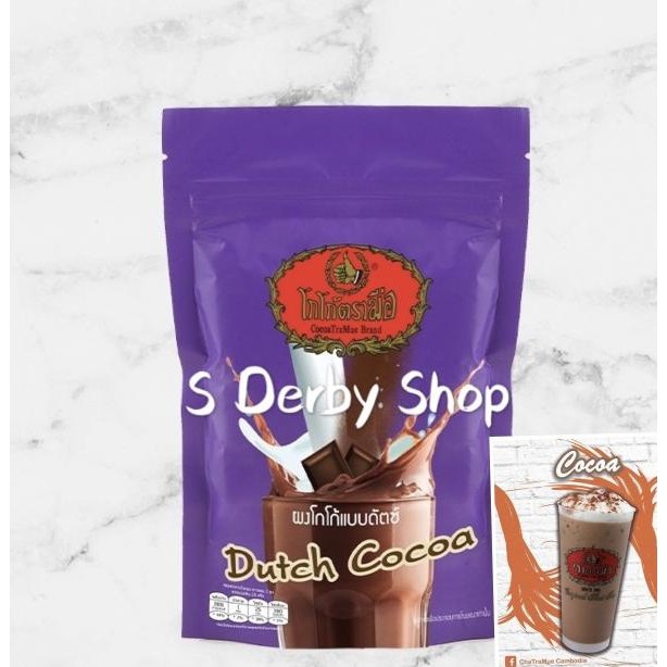 

Chatramue Dutch Cocoa Powder Bubuk Coklat Thailand