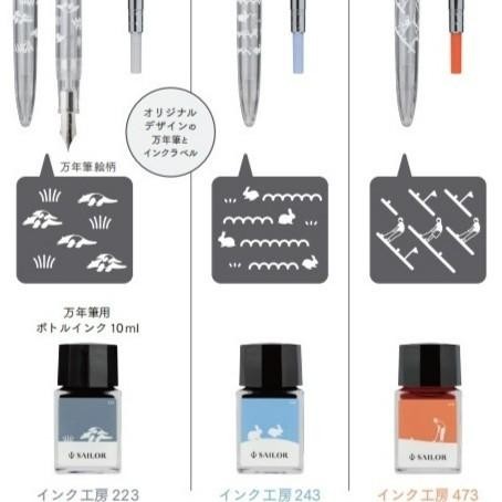 

SALE TERBATAS !!! Sailor 1911 Profit Junior +10 Harappa Fountain Pen Original