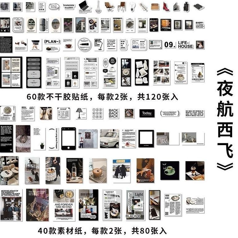 

ad-532 Winzige 200pcs Scrapbook Set Sticker Aesthetic Korea Deco Kertas Jurnal Journal Planner Diary Dekorasi Sticker Kertas Berkualitas