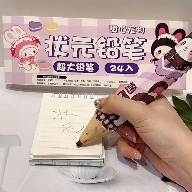 

To94 SUTANGSanrio Pensil Jumbo Kreatif Pensil Besar Baru Kartun Lucu Pensil Hemat