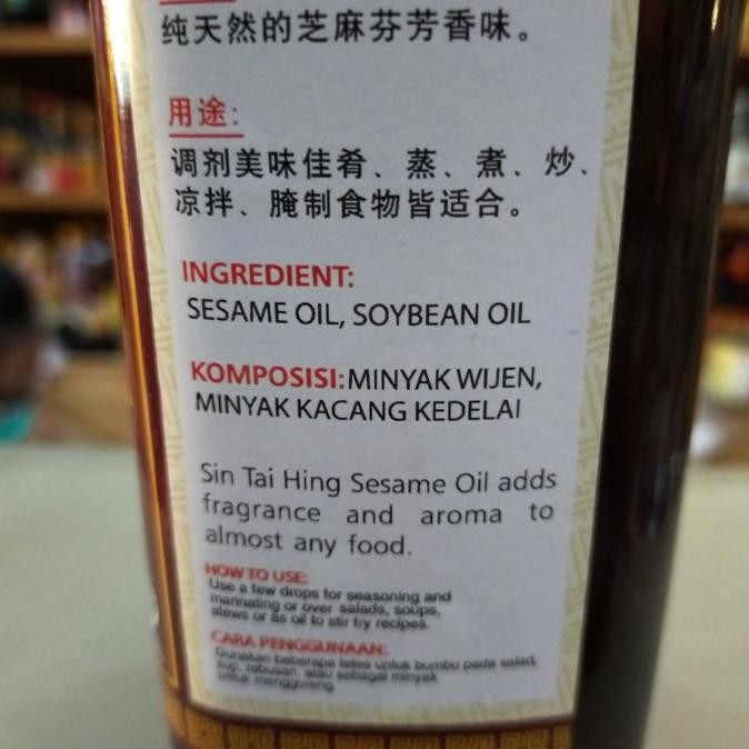 

Sin Tai Hing STH Sesame Oil/ Minyak Wijen Campuran 750ml PM\