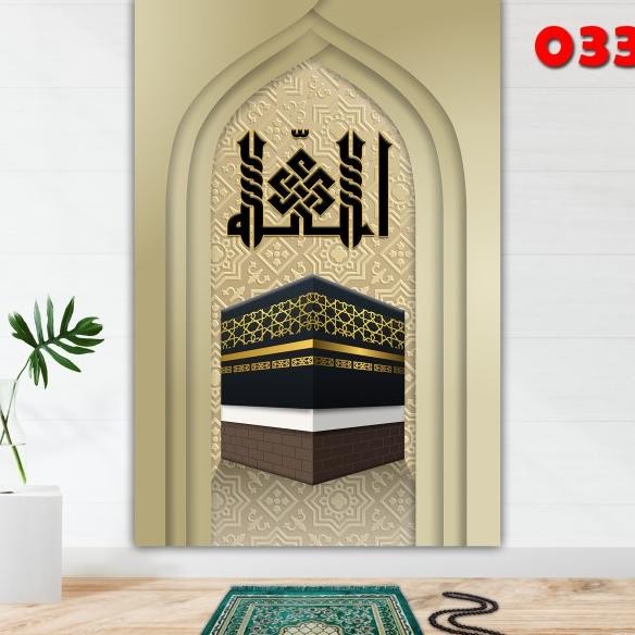 Stiker Dekorasi Dinding Hrab Mushola 3D Wall Stiker Wallr Masjid