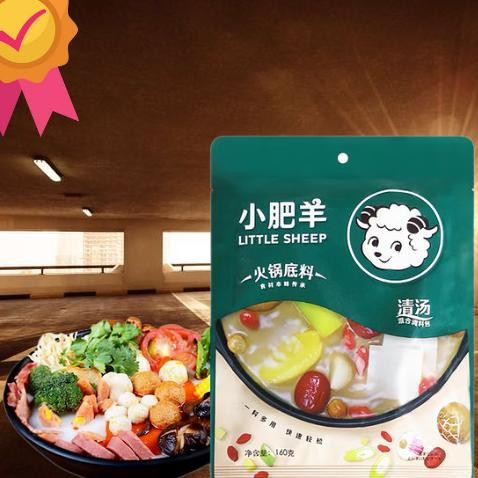 

Little Sheep Bumbu Shabu / Hotpot/Suki/Steamboat Xiao Fei Yang