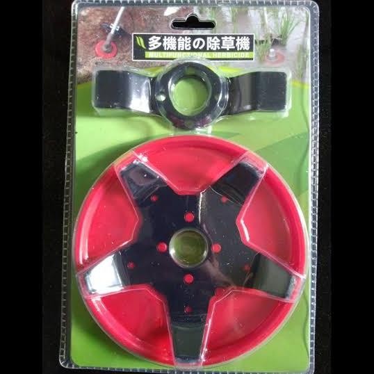 Pisau Matun Padi Penyiang Gulma [ Evismall ]