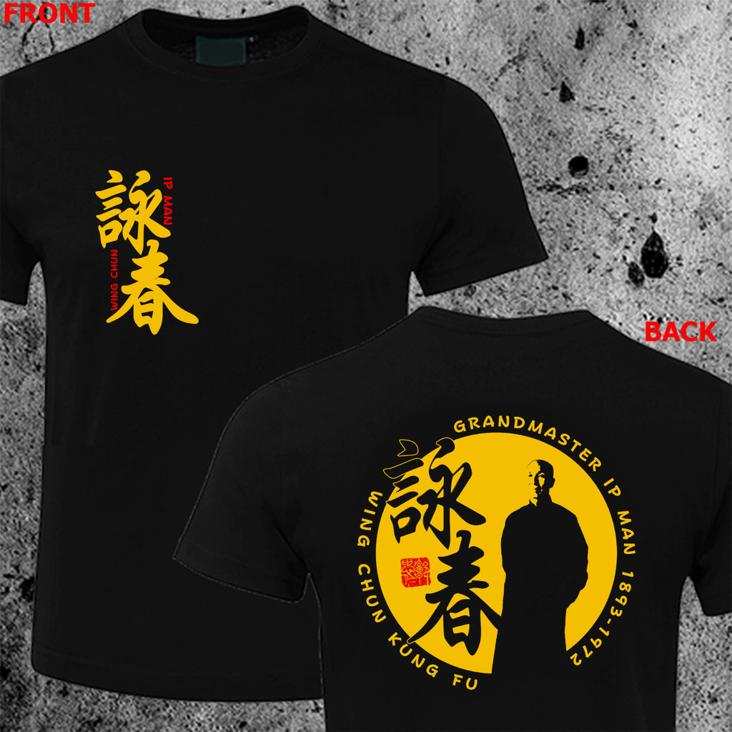Kaos Kung Fu Wing Chun Grandmaster Ip Man baru Hq