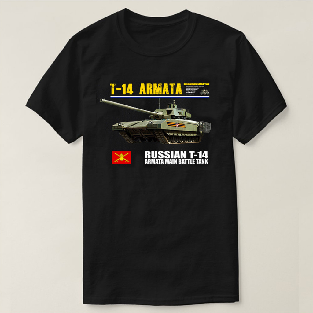 Tank Tempur Utama T14 Armata Rusia T