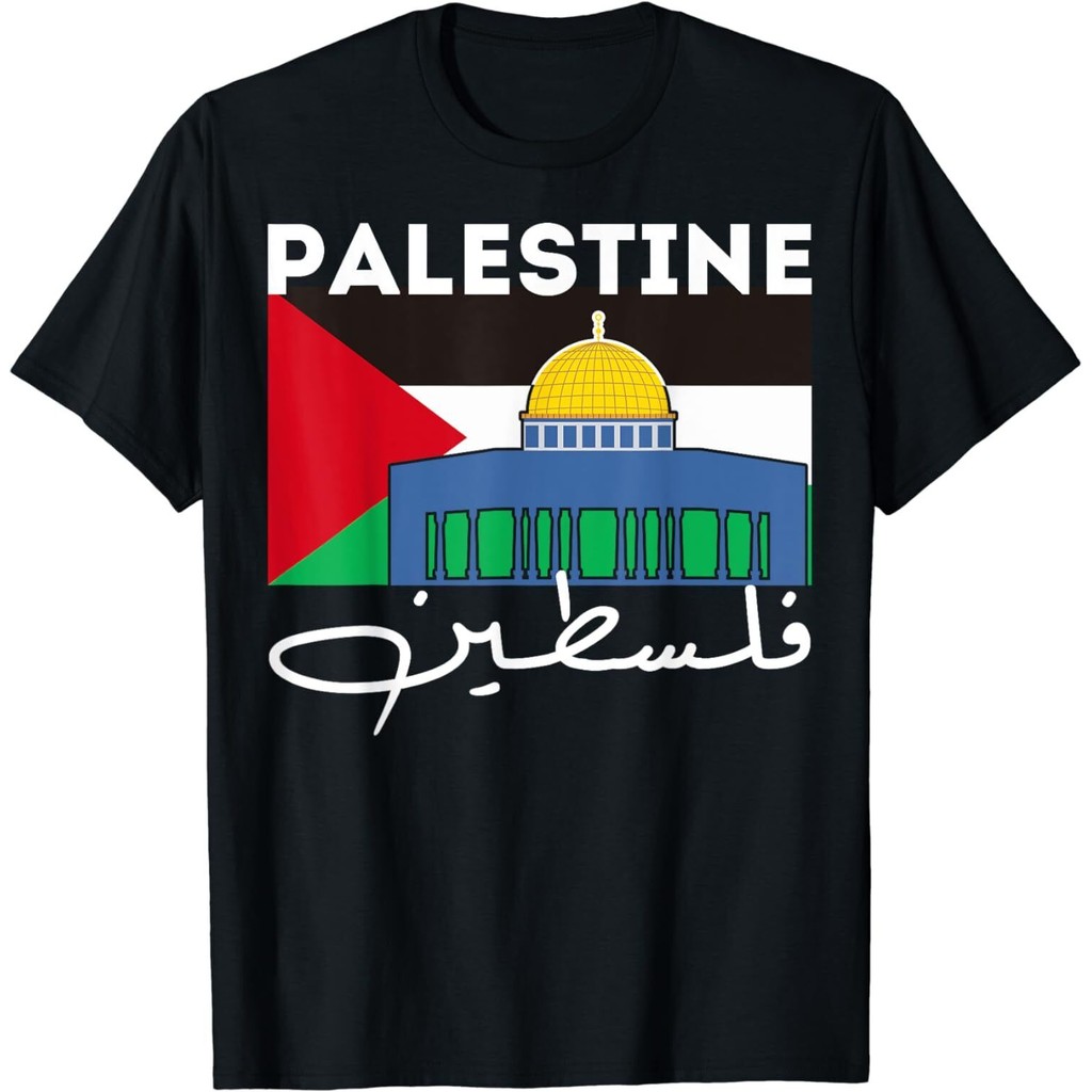 Bendera Bangga Kaos Kaligrafi Arab Palestina