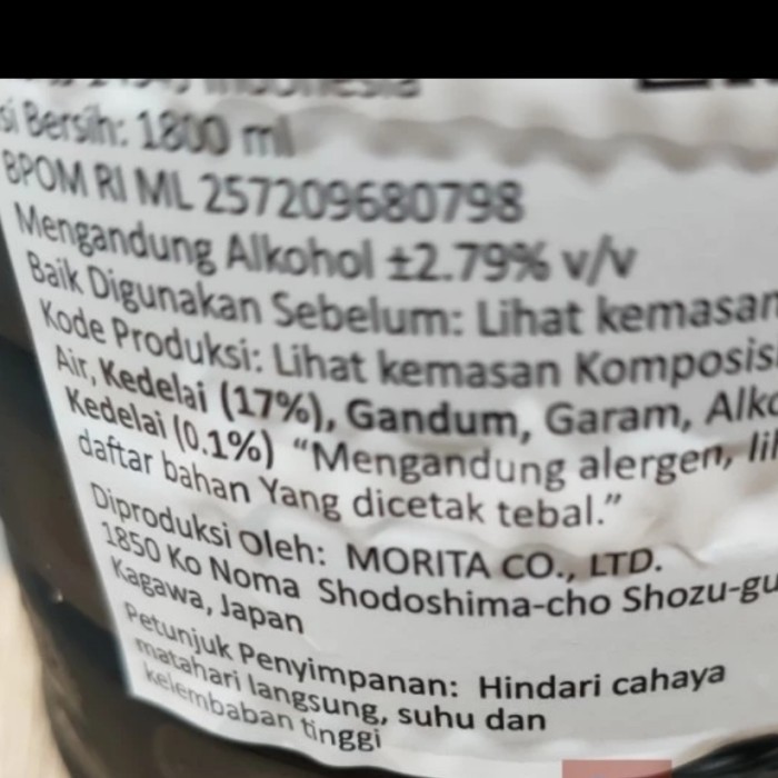 

Marukin Usukuchi Shoyu Light 1.8Lt / Soy Sauce / Kecap Asin Jepang 1.8