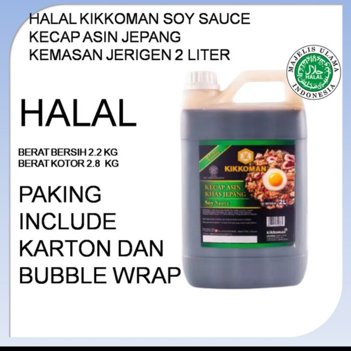 

Kikkoman Sauce Kecap Asin Jepang Kemasan Jerigen 2Liter