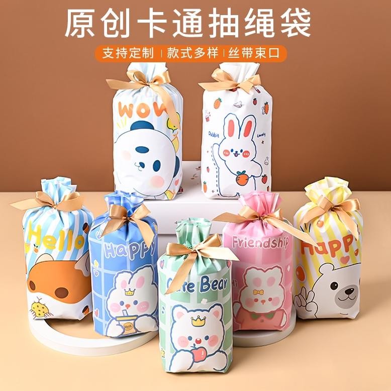 

(10PCS) GODDIEBAG TALI SERUT / PLASTIK KARAKTER ANAK SNACK ULANG TAHUN/ BIRHTDAY BAG/ KANTONG PLASTIK SNACK ULANT TAHUN ANAK / PESTA BAG/ GOODIE BAG SOUVENIR baru