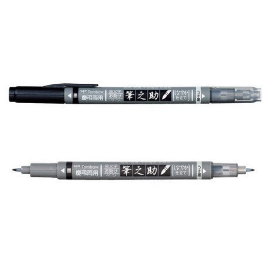 

Terlaris Tombow Fudenosuke Brush Pen, Twin Tip [Black-Grey] SALE