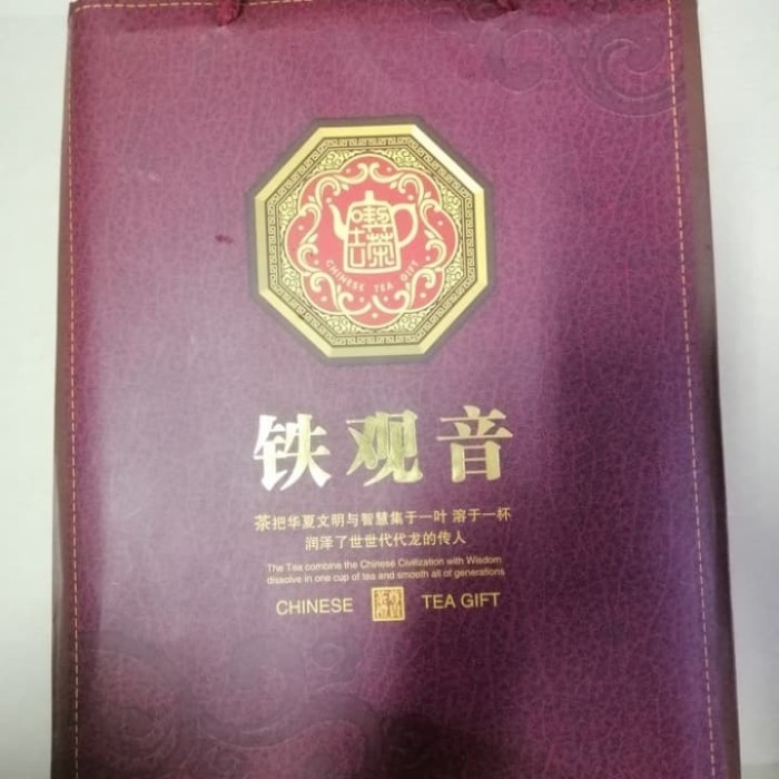 

teh chinese super tie guan yin 1set