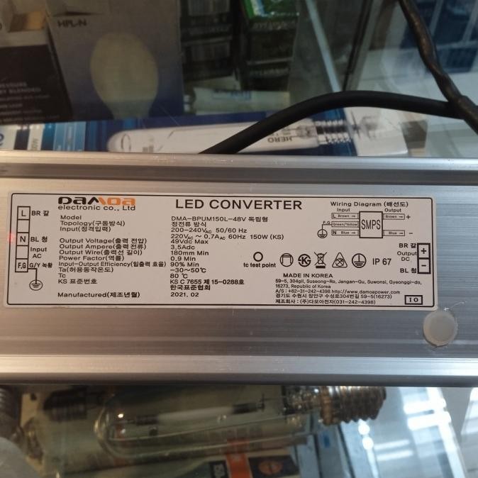 Power suplay LED converter Damoa DMA-BPUM150L-48V