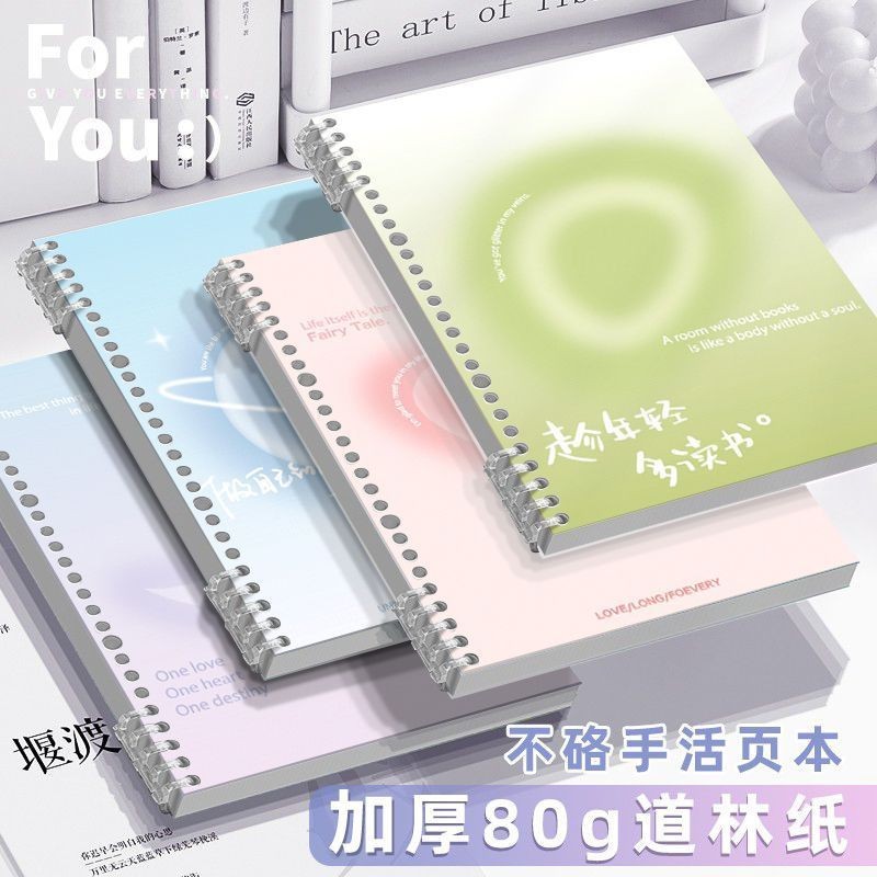 

Notebook Spiral Longgar YANG BAGUS Dapat Dilepas