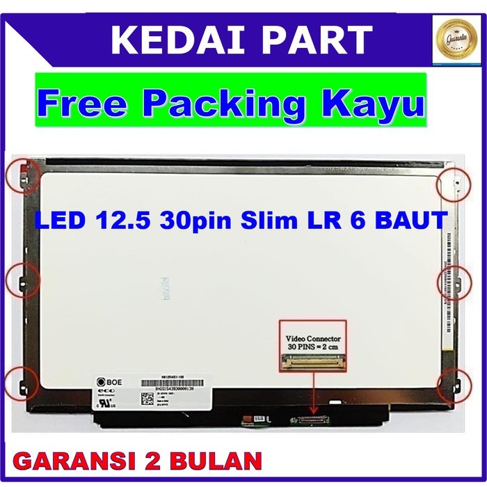 LED LCD DELL LATITUDE E7240 E7250 12.5 INCH SLIM