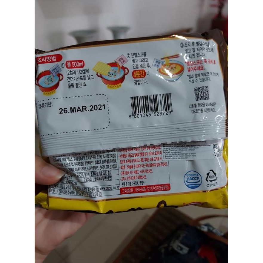 

Non Halal - Ottogi Budae Jjigae Ramen - Army Soup Instant Noodle