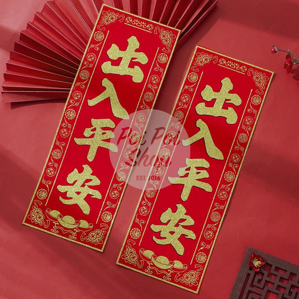 GHT Tempelan Sticker Stiker Pintu Imlek Hiasan Tulisan Mandarin Polos Bludru Emas Dekorasi Imlek Gro