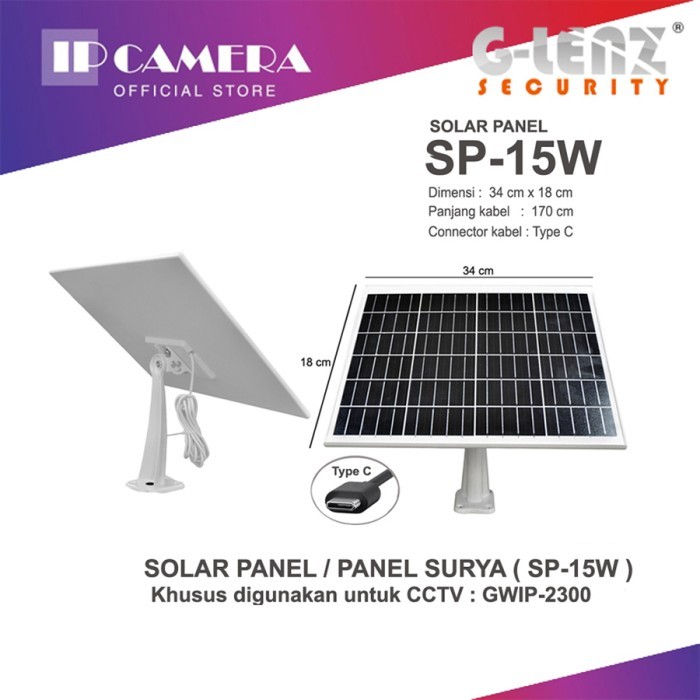 GLENZ CCTV SIMCARD 4G + BATTERE & SOLAR PANEL (GWIP-2300)