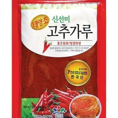 

Shinsun Gochugaru Cabe Bubuk Korea/ Korean Hot Chilli Powder- 454 Gr
