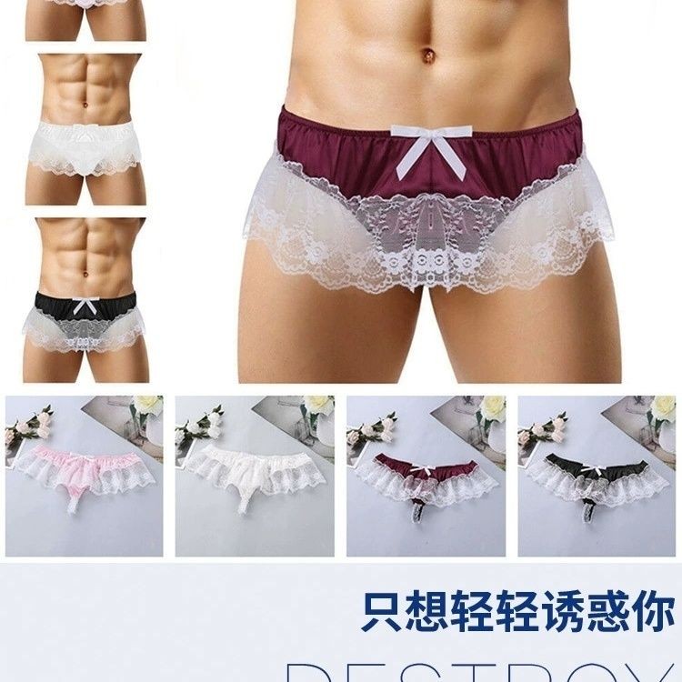 Celana Dalam Seksi Pria Celana Renda Gairah Seksi Pria