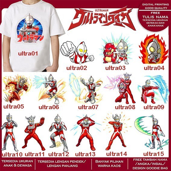 FREE NAMA KAOS BAJU PRINT ANAK / DEWASA ULTRAMAN