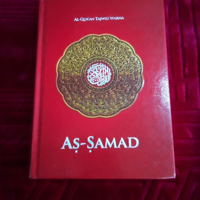 alquran as samad al'quran as-samad al quran as-samad tajwid warna ukuran  22x14 as samad ukuran keci