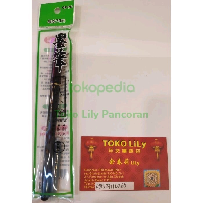 

KUAS KALIGRAFI / MAOBI REFFIL TAIWAN karet