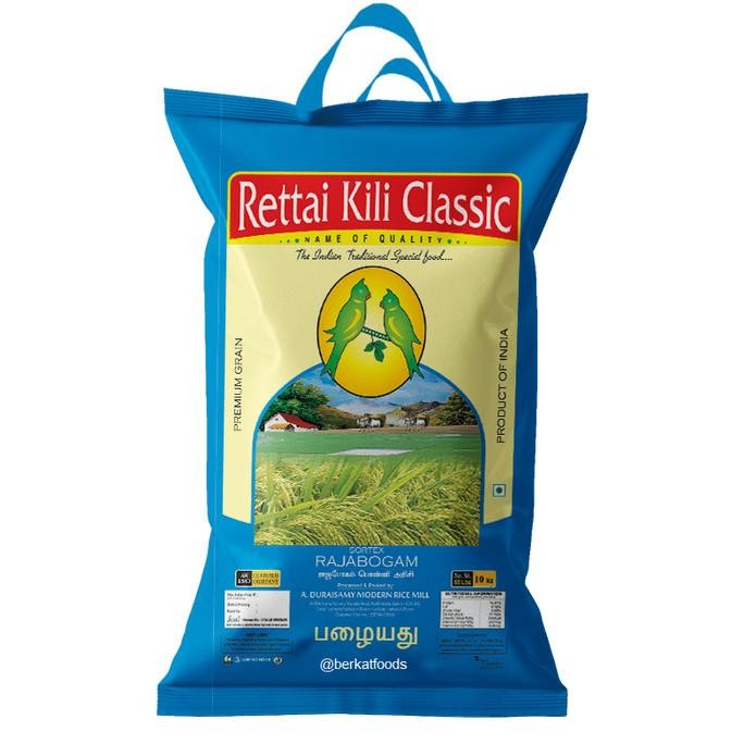 

Ponni Rice India / Beras Rebus Kukus Parboiled / Pulungal Arisi Low GI GBM