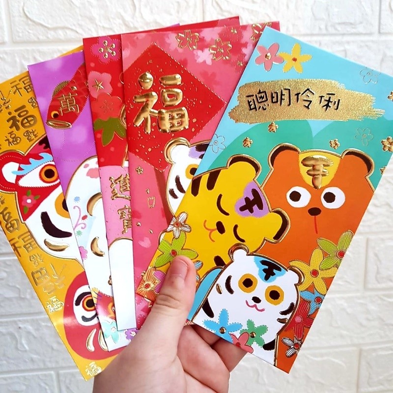 

MURAH GROSIR ANGPAO IMLEK MACAN HARIMAU 2022 PANJANG KODE 20 PREMIUM